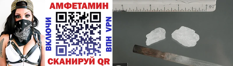 мега маркетплейс даркнет сайт Челябинск Amphetamine 97%