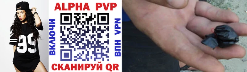 ОМГ ОМГ ССЫЛКА  Челябинск  площадка Telegram  Alfa_PVP кристаллы 