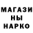 Метадон кристалл Cesar OP