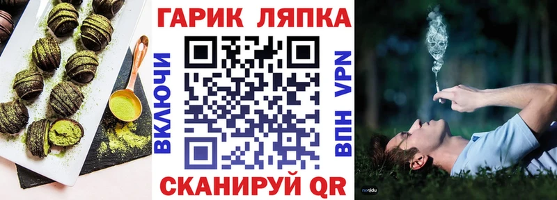 цена   Челябинск  Cannafood конопля 