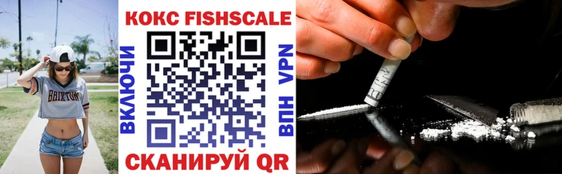 цены наркотик  Челябинск  это как зайти  Cocaine 99% 