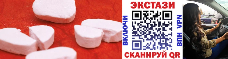 Экстази Punisher  блэк спрут ссылки  Челябинск  что такое  