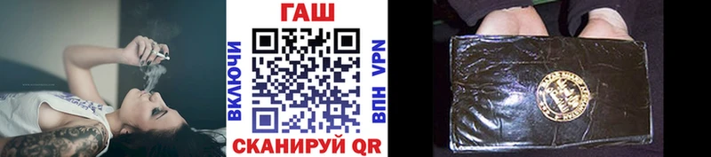 ГАШ убойный  Челябинск 