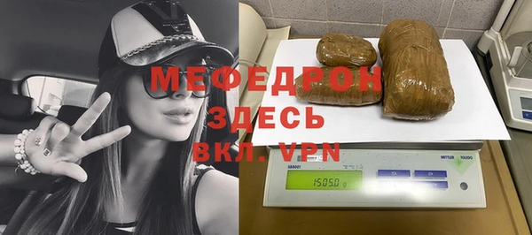 прущие крисы Каменка
