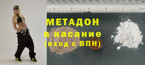 герыч Каменск-Шахтинский