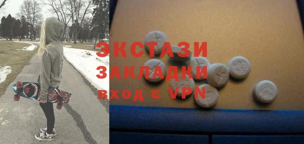 ALPHA-PVP Каменногорск