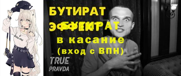 прущие крисы Каменка