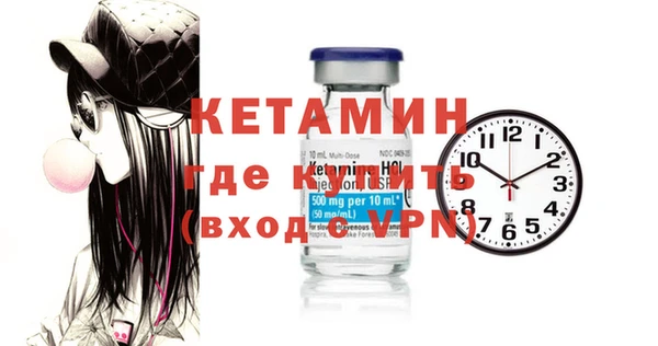 ALPHA-PVP Каменногорск