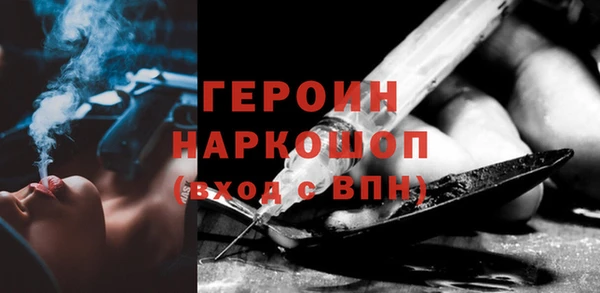 ALPHA-PVP Каменногорск