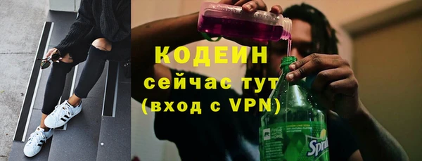 герыч Каменск-Шахтинский