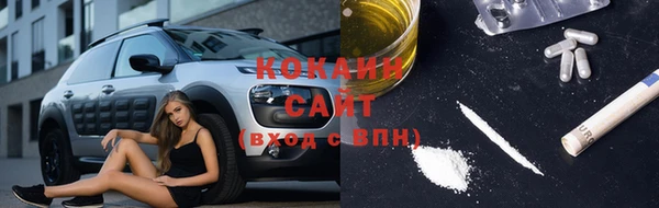 герыч Каменск-Шахтинский
