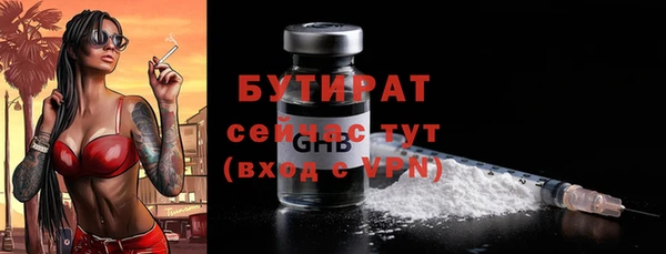 герыч Каменск-Шахтинский