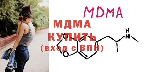 ALPHA-PVP Каменногорск
