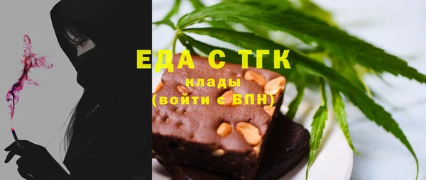 ALPHA-PVP Каменногорск