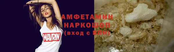 прущие крисы Каменка