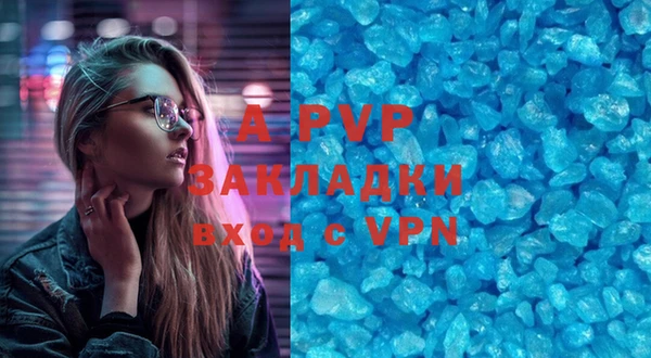 герыч Каменск-Шахтинский
