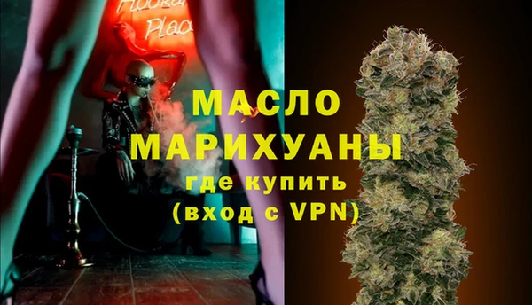ALPHA-PVP Каменногорск