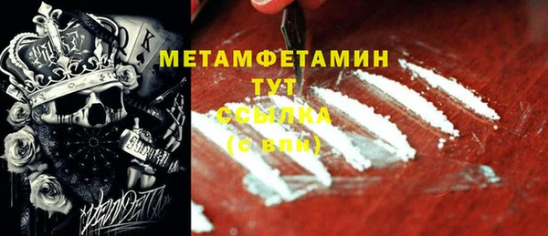 ALPHA-PVP Каменногорск