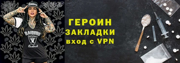 прущие крисы Каменка