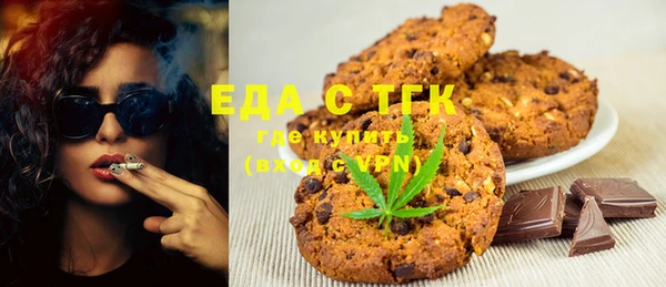 герыч Каменск-Шахтинский