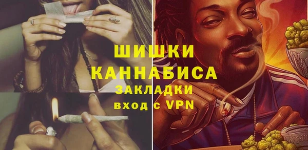 герыч Каменск-Шахтинский