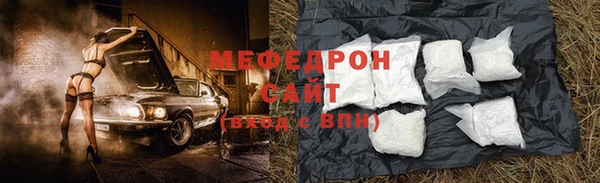 ALPHA-PVP Каменногорск
