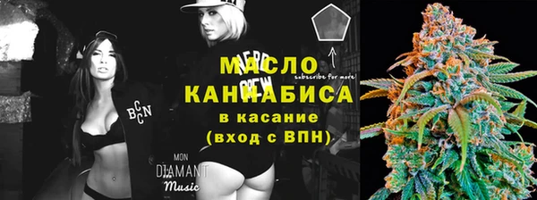 герыч Каменск-Шахтинский