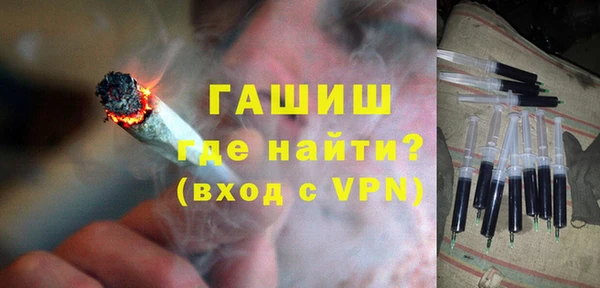 ALPHA-PVP Каменногорск