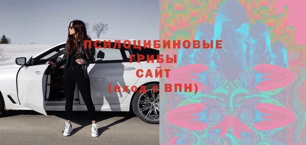 герыч Каменск-Шахтинский