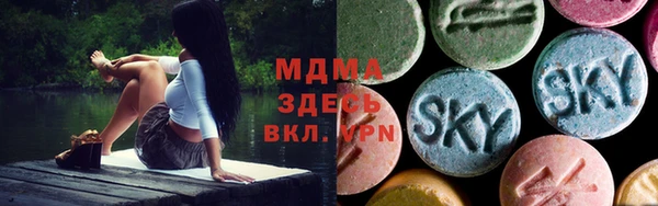 ALPHA-PVP Каменногорск