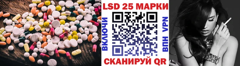 Лсд 25 экстази ecstasy  хочу наркоту  mega ссылки  Челябинск 