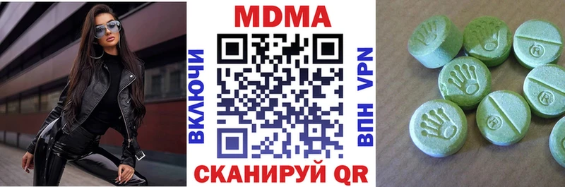 МДМА молли  дарнет шоп  Челябинск 