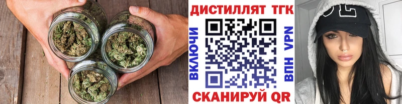 Дистиллят ТГК Wax  купить  сайты  Челябинск 