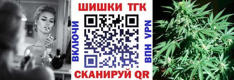 блэк спрут tor Челябинск Бошки Шишки THC 21%